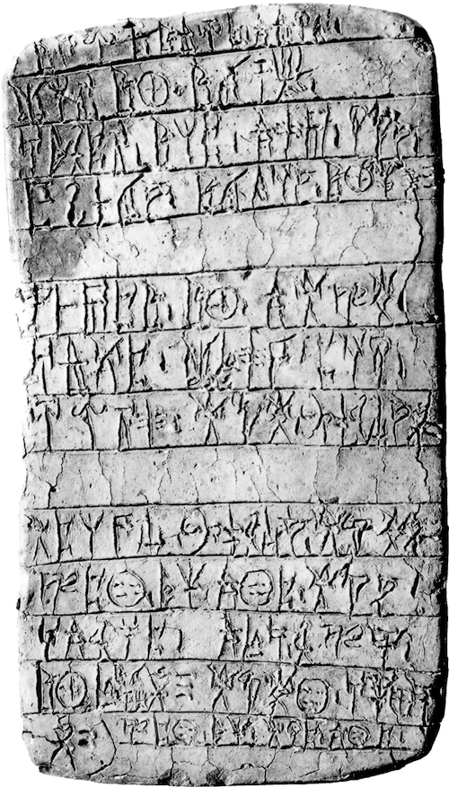 Tavoletta An 657 di Pilo, Messenia, fine XIII sec. a.C. (Museo Archeologico Nazionale di Atene). 